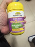 佳思敏（Nature's Way）维生素c儿童VC 儿童复合维生素蔬菜软糖 维C 60粒 2岁以上 实拍图