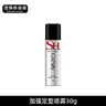 杰士派（GATSBY）定型喷雾 (加强定型)30g喷雾持久自然蓬松哑光造型 实拍图