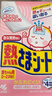 小林制药（KOBAYASHI）进口退热贴退烧贴降温冰宝贴换季发烧防护婴儿用12片*2盒 实拍图