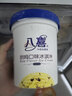 八喜 冰淇淋 雪糕 冰激凌 生牛乳 朗姆口味550g*1桶 家庭装 桶装 实拍图
