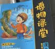 阳光同学 2026春新版 博物课堂五年级下册 小学年级阅读语文统编人教版同步教材辅导书 课外拓展 开学季 实拍图