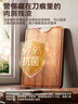双枪乌金檀菜板 百年龄整木砧案板家用切菜食品抗菌防霉实木40*27*2.5 实拍图
