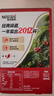 雀巢（Nestle）【樊振东同款】咖啡粉1+2原味速溶三合一尝鲜装冲调饮品7条105g 实拍图