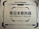 酷睿冰尊（ICE COOREL）D18笔记本散热器底座 铝合金降温支架电脑桌增高笔记本支架可调速散热板华为联想ThinkPad华硕通用 实拍图