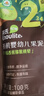英氏（Engnice）有机婴幼儿果泥草莓香蕉宝宝辅食水果泥100g外出便携速食即食零食 实拍图