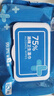 京东京造 75%酒精湿巾80片*3包杀菌率99.9% 湿纸巾 卫生消毒湿巾纸 实拍图