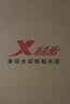 特步（XTEP）两千公里五代青少年体测秋季男跑鞋运动鞋网面透气轻便减震跑步鞋 实拍图