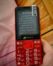 天语T2老年人手机4G全网通超长待机直板按键大字大声音大屏学生专用备用功能机只打接电话老人机 红色 实拍图