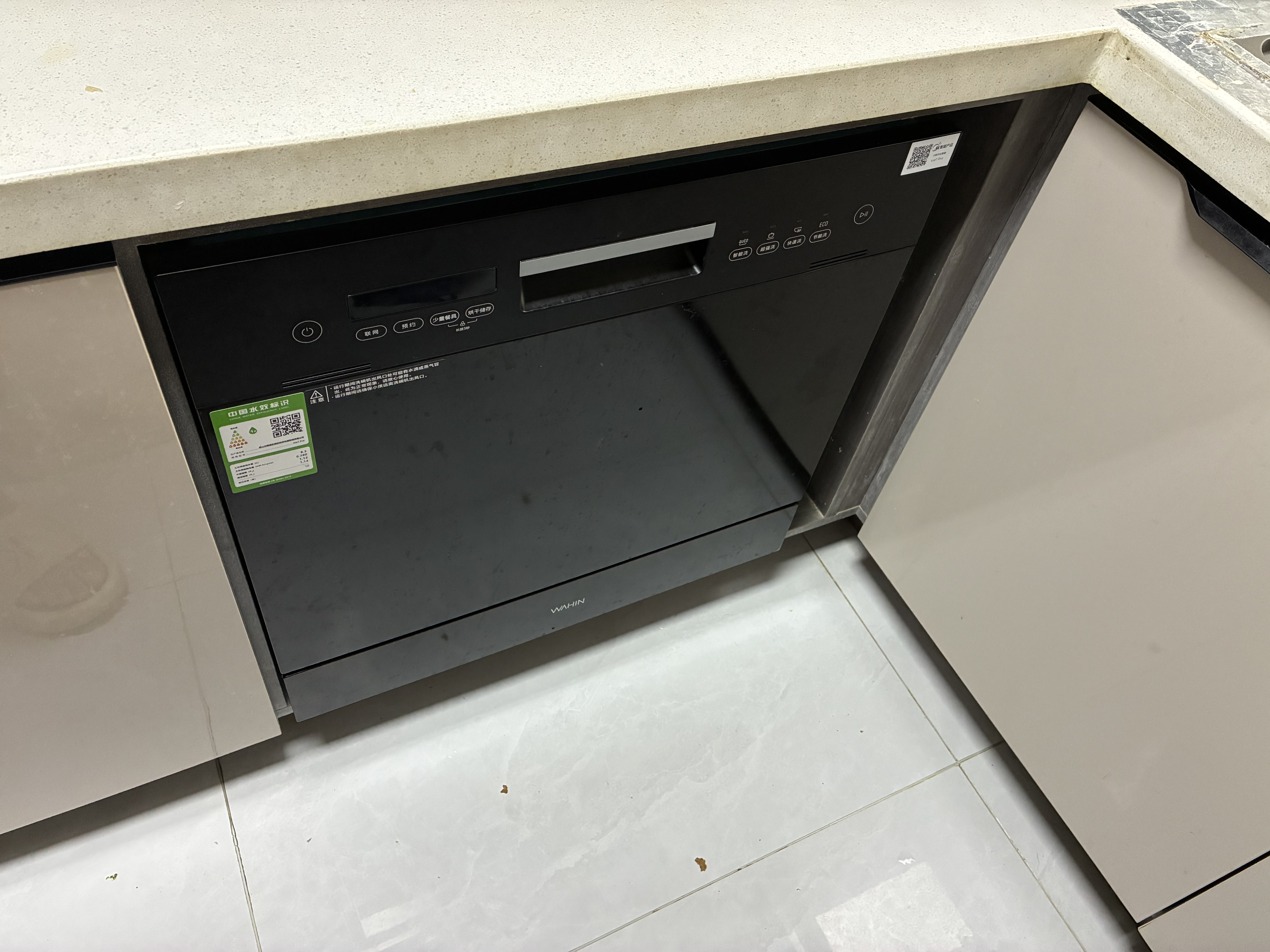 华凌【美的出品Vie7Pro】洗碗机嵌入式台式两用灶下10套 热风烘干母婴三星消毒一级水效AI智能洗消一体 台嵌两用 【六年包修】【美的出品】 实拍图