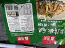 笑厨（XIAOCHU）椒麻鸡调味料138g*1袋餐餐鲜【新疆风味】手撕鸡口水鸡凉拌菜料包 实拍图