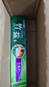 竹盐LG全优护牙膏220g*1支牙龈护理清爽口感减轻牙渍清洁口腔 实拍图