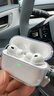 Apple/苹果 AirPods Pro (第三代) 搭配MagSafe充电盒 (USB-C) 苹果耳机 蓝牙耳机 适用iPhone/iPad/Mac 实拍图