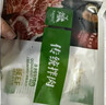 齐函杨佳齐齐哈尔拌肉任选套餐 生鲜雪花牛肉食材 烧烤烤肉火锅半成品组合 板筋200g 实拍图