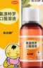 【原研药】部分效期到2026年07月易坦静 氨溴特罗口服溶液 120ml/盒 +[切诺] 桉柠蒎肠溶软胶囊0.12g*36粒/盒 实拍图