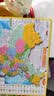 启妙岛北斗磁力中国地图拼图儿童立体拼图玩具中学生地形地理29*20cm 实拍图