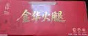 黄教授烧鸡扒鸡+盐水鸭+鸭血粉丝*2+鸭腿*2+鸭翅*2特产8件1930g南京礼盒 实拍图
