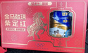 蒙牛悠瑞金装中老年多维高钙奶粉900g*2罐礼盒装 牛初乳粉 送礼送父母 实拍图