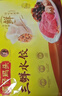 湾仔码头三鲜水饺1320g66只饺子早餐速食半成品面点速冻饺子 实拍图