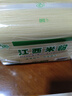 麻姑 江西米粉 2kg 正宗南昌拌粉炒粉专用 干米粉米线桂林米粉螺蛳粉 实拍图