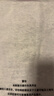 凡客诚品vancl 短袖T恤全棉圆领夏装男女同款 高级灰 2XL （建议150-180斤） 实拍图