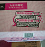 高洁丝【柔滑呵护】少女肌卫生巾240mm5包*18片日用姨妈巾京东自营旗舰 实拍图