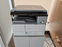 理光（Ricoh）MP 2014、M2510、M2310N、M2810N黑白激光A3、A4打印机家用商用办公打印复印扫描一体机多人复印机 新款M2510+标配单纸盒+随机粉 1，官方标配 实拍图