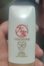 大宝水感多效防晒露50g*2 SPF50+高倍防晒霜防水防汗男女护肤 实拍图
