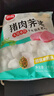思念猪肉荠菜大馅水饺2kg约87只 速食饺子早餐速冻半成品 实拍图