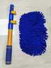 漫屿弯杆洗车拖把长柄伸缩杆车用雪尼尔软毛刷子不伤汽车擦车神器冼车 弯杆洗车拖把【蓝色套装】 实拍图