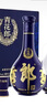 郎酒 青花郎 酱香型白酒 53度 500mL*2瓶 礼盒装 （年份包装随机） 实拍图