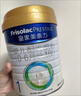 美素佳儿（Friso）皇家婴儿配方奶粉1段（0-6个月婴儿适用）400克 乳铁蛋白 新国标 实拍图