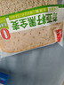 泓一奇亚籽全麦面包1000g无蔗糖早餐粗粮吐司代餐健身休闲零食 实拍图