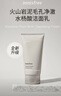 悦诗风吟（innisfree）火山泡沫洗面奶150g*3男士控油女士清爽水杨酸泡沫送女友礼物 实拍图
