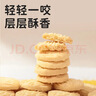 敏星小米玉米桃酥饼干休闲解馋零食不添加小麦蛋奶送宝宝婴儿童食谱 【谷香酥脆】小桃酥大米味100g*1盒 实拍图