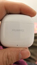 华为长续航蓝牙耳机 FreeBuds SE 2 40小时长续航 快速充电 蓝牙5.3适用于苹果/安卓手机白 实拍图