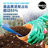 美乐棵通用型泥炭土园艺种植土肥料花肥绿植花土营养土养花20L 实拍图