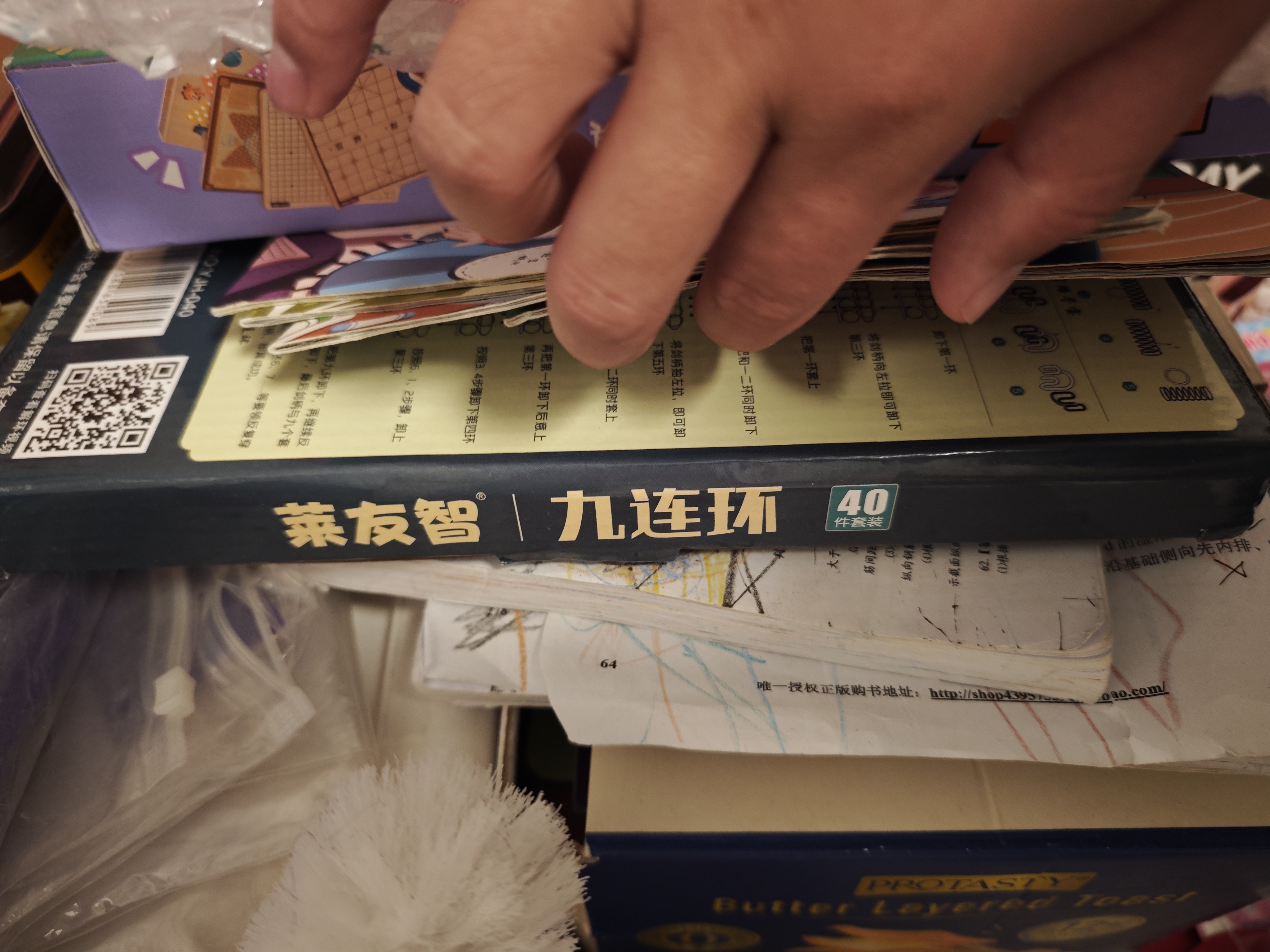 兰酷帕九连环智力解扣环40件鲁班锁孔明桌游益智玩具儿童7-14岁男孩礼物 实拍图
