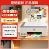 惠普（HP）598 家用学习连供无线打印一体机 大容量可加墨多功能打印复印扫描  彩色家庭打印机 实拍图