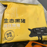 京东跑山猪国产3:7黑猪肉馅冷冻馄饨馅饺子馅京东1.2斤 实拍图