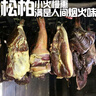 稀壤恩施土家烟熏腊猪蹄子农家猪土猪前腿腊肉火腿净重1.5kg1只装 3斤一只 实拍图