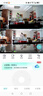 维安视无线摄像头家用监控wifi网络高清夜视360度全景云台旋转无死角室内家庭手机远程监控器双向对讲 【WiFi双目】停电续航+免费回放录像+免费云存储 摄像头+3天全实时云存储 实拍图