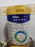 美素佳儿（Friso）皇家较大婴儿配方奶粉2段（6-12个月）800克*3罐 乳铁蛋白 实拍图