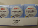 京东京造 钙铁锌VD3柠檬酸钙液体钙3盒 维生素d儿童钙1岁钙片补钙长高 实拍图