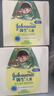 强生（Johnson）儿童牛油果面霜61.8*2  青少年3-6-12岁滋润保湿秋冬补水防干裂 实拍图