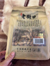老街口巴旦木500g/袋 薄壳奶油味扁桃仁炒货干果每日坚果杏仁零食年货 实拍图