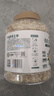 阴山优麦有机大颗粒裸燕麦片1500g 高蛋白膳食纤维 即食零添加糖 营养早餐 实拍图
