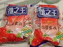 维之王山楂凉果蜜饯 500g 酸甜软糯新鲜健康果脯山西特产零食 山楂蜜饯500gX1袋 实拍图
