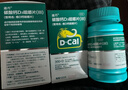 迪巧碳酸钙d3咀嚼片120粒OTC钙片维生素d3成人孕妇哺乳期钙片女士补钙预防骨质疏松手足抽筋美国进口非液体钙 实拍图