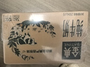 伊利【新鲜日期】金典纯牛奶早餐奶整箱250ml*16盒 3.6g乳蛋白 礼盒装 实拍图