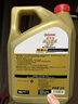 嘉实多（Castrol）极护智E版 全合成机油 润滑油 5W-40 SP A3/B4 4L 汽车保养 实拍图